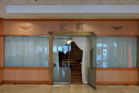 Dynasty Chinese Cuisine