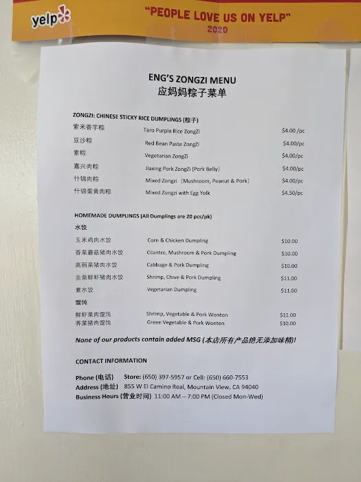 Zongzi House 2