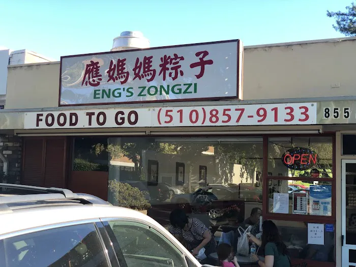 Zongzi House 1