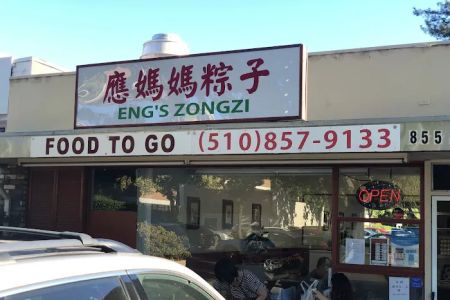 Zongzi House