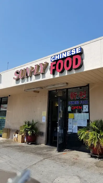 Sun-Ly Chinese Restaurant 1