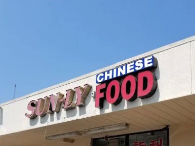 Sun-Ly Chinese Restaurant 0