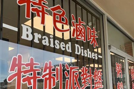 Uncle Quan's Kitchen