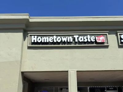 Hometown Taste 0