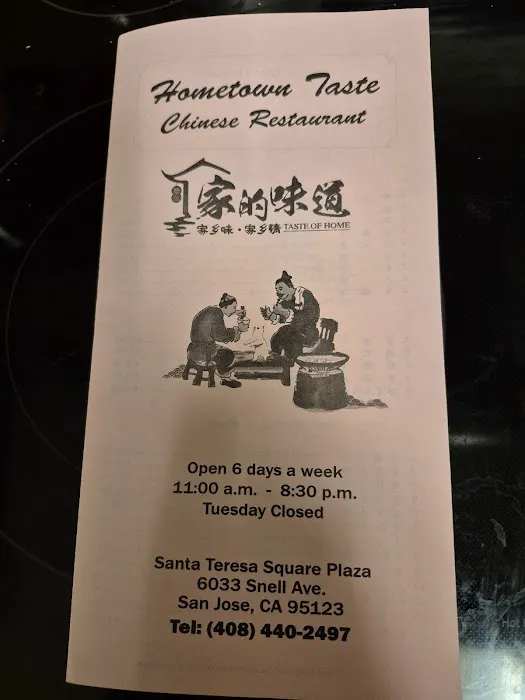 Hometown Taste 7