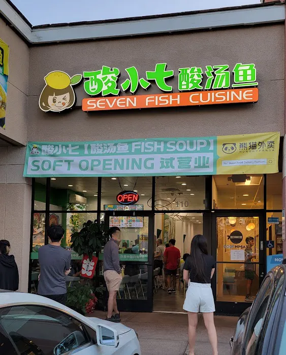 酸小七 酸汤鱼Seven Fish Cuisine 10
