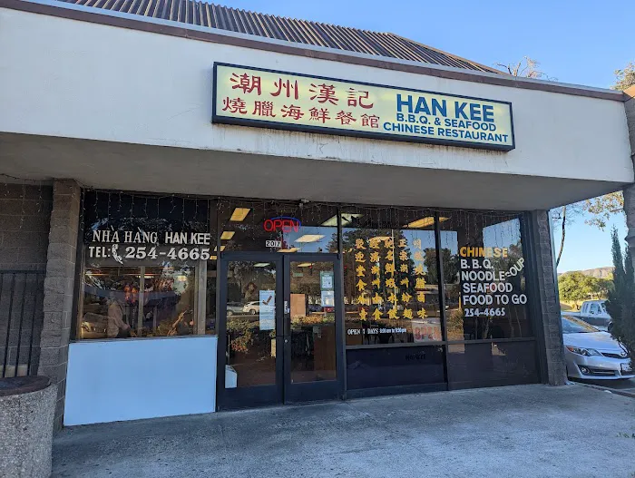 Han Kee 2 Restaurant 2