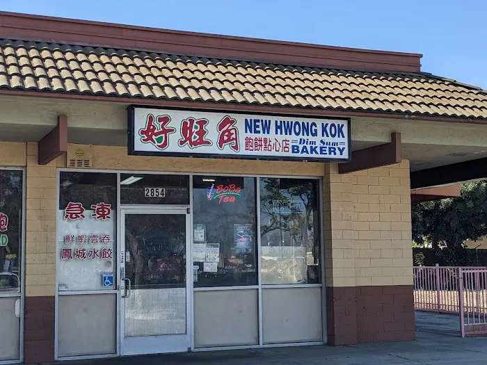 New Hwong Kok 2