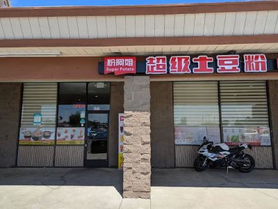 Super Potato 0
