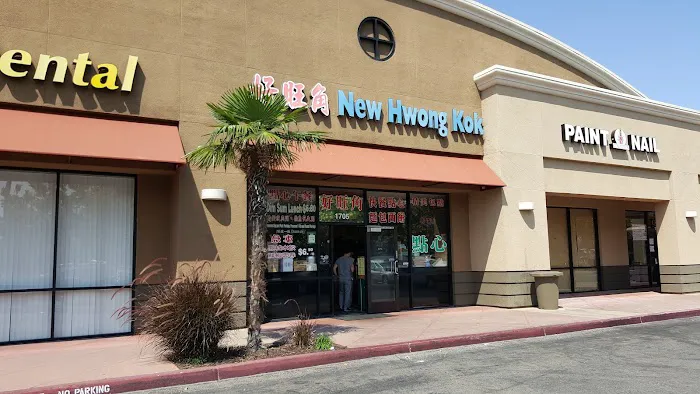 New Hwong Kok Restaurant 1
