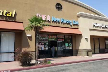 New Hwong Kok Restaurant