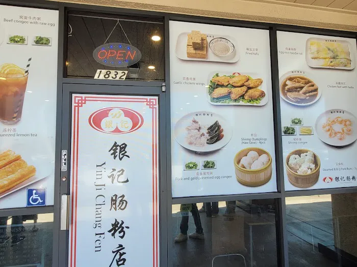 Yin Ji Chang Fen - Milpitas 8