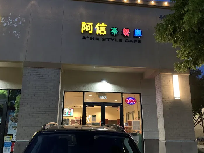 A Plus HK Style Cafe 1