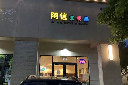 A Plus HK Style Cafe