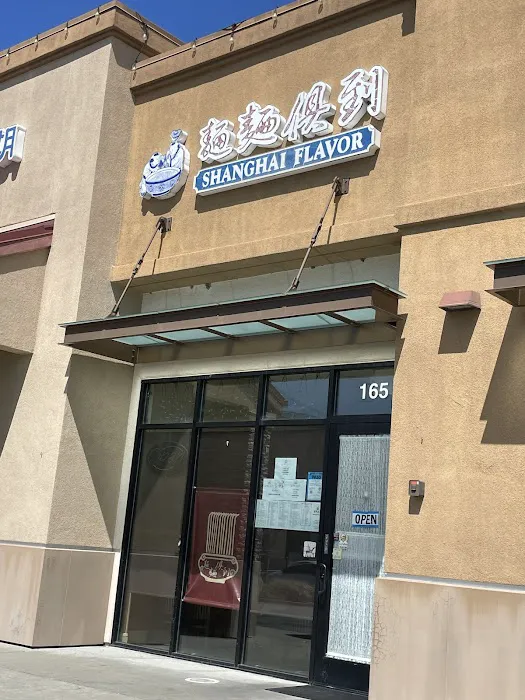 Shanghai Flavor 8