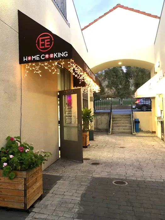 EE Home Cooking 2