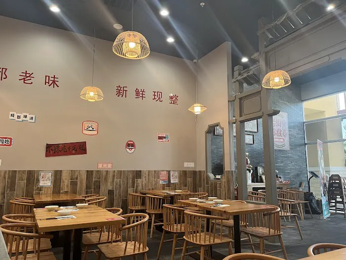 Old Street Chengpan Malatang 老街称盘麻辣烫 7