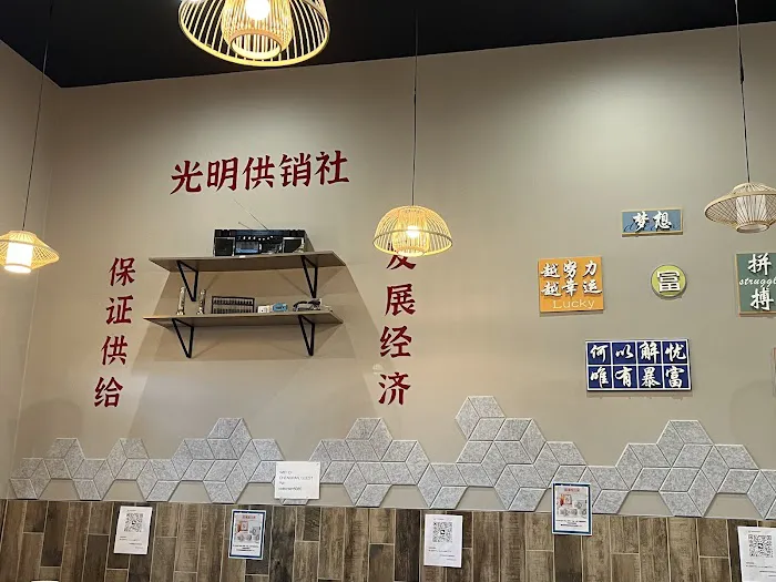 Old Street Chengpan Malatang 老街称盘麻辣烫 10