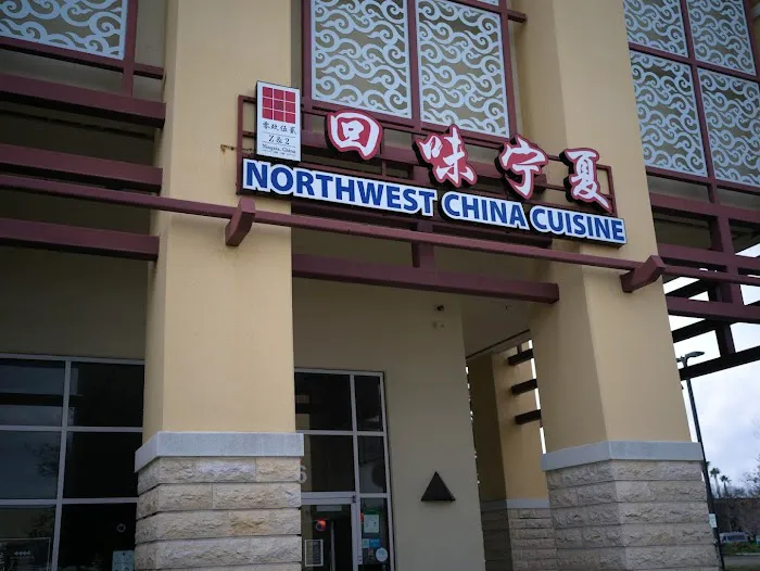 Northwest China Cuisine 5