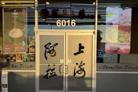 I Shanghai Delight