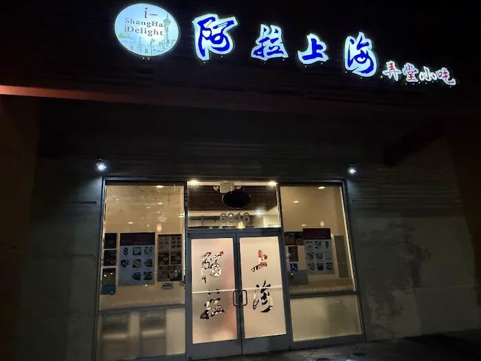 I Shanghai Delight 9