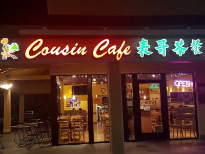 Cousin Cafe 0