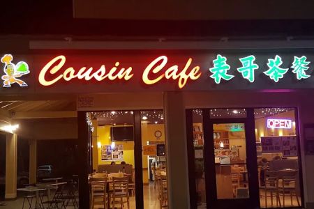 Cousin Cafe