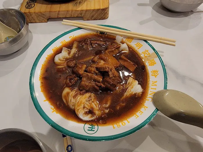 西關明記腸粉 Mingkee Newark 5