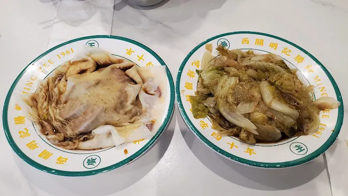 西關明記腸粉 Mingkee Newark 4