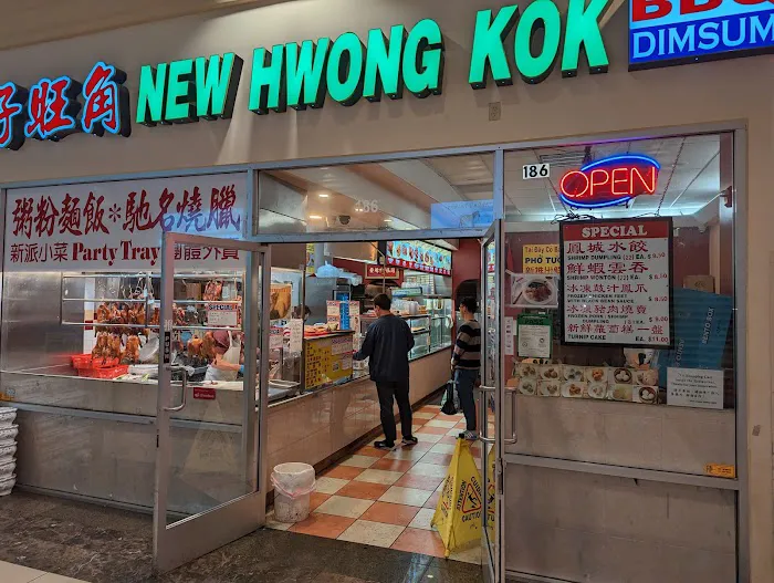New Hwong Kok 1