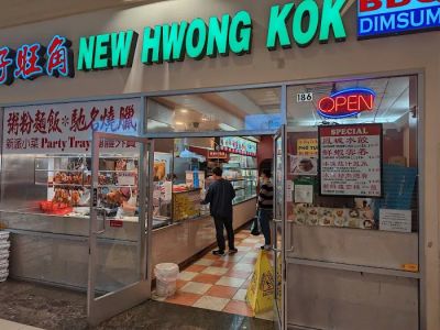 New Hwong Kok 0
