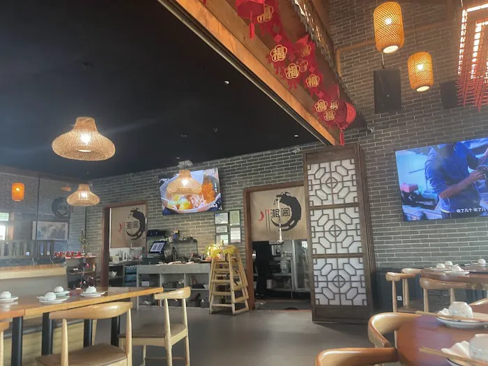 Chuan Xiang Spicy Cuisine 川湘阁 5
