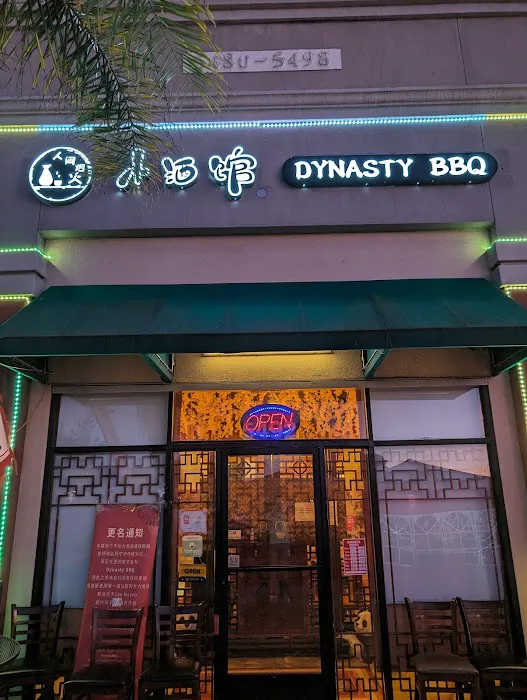 Oyama BBQ 1