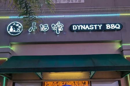 Oyama BBQ