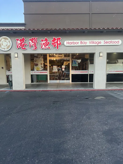 Harbor Bay Village Seafood-Chinese Food-Take Out 6