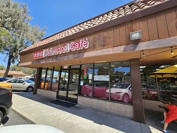 Fairwood Cafe 1