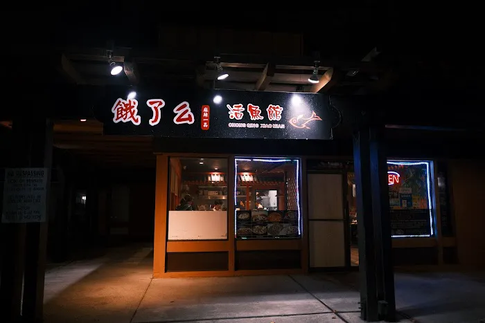 ChongQing Xiao Mian 1
