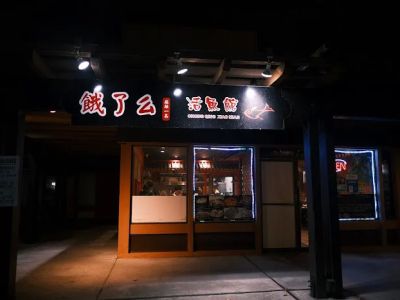 ChongQing Xiao Mian 0