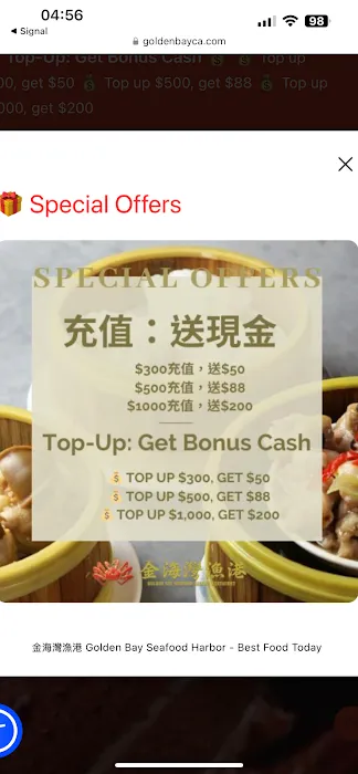 Golden Bay Seafood Harbor 金海湾渔港 4