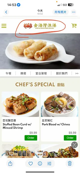Golden Bay Seafood Harbor 金海湾渔港 8