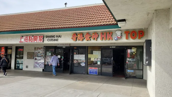 Shanghai Cuisine 1