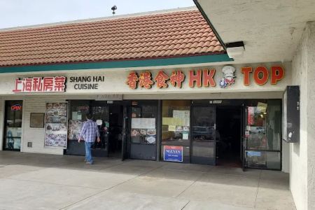 Shanghai Cuisine