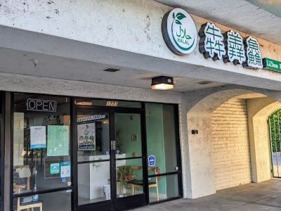 Lizhou City Restaurant 0