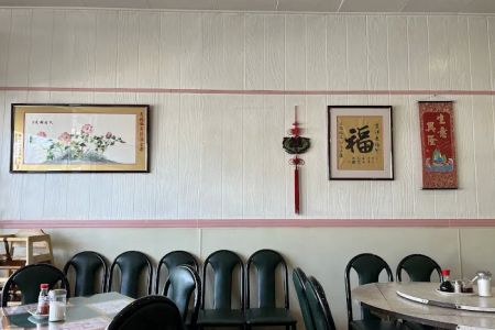 Tin Fu Chinese Restaurant