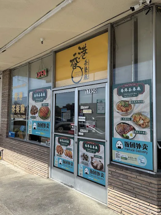 Hong Kong Cafe 6