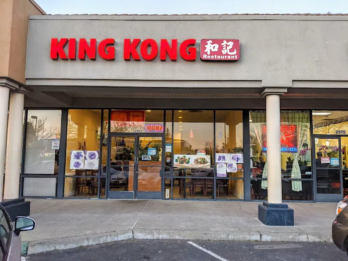 King Kong Chinese Restaurant 1