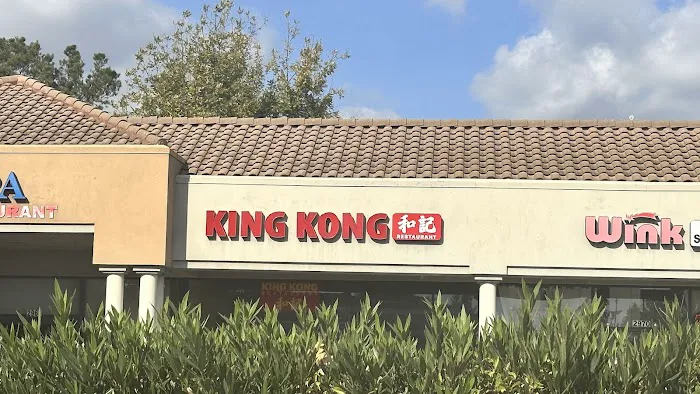 King Kong Chinese Restaurant 7