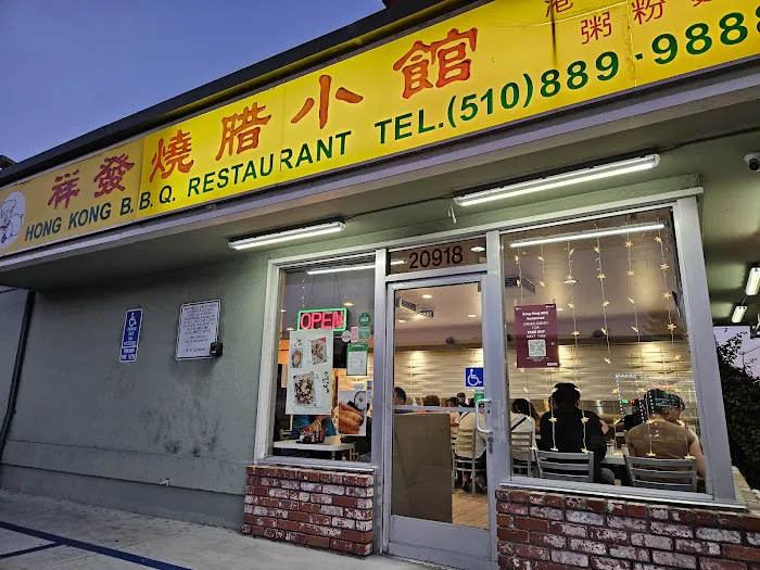 Hong Kong BBQ Restaurant 4