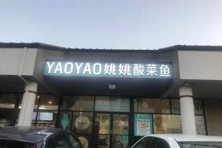 YAOYAOu59dau59dau9178u83dcu9b5a