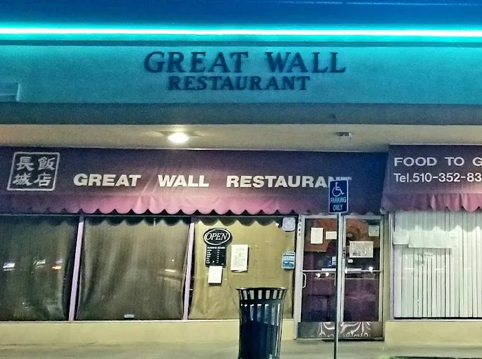 Great Wall Restaurant 8